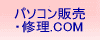 �y�p�\�R���̏�E�C���E�T�|�[�g���k.COM�z